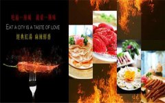 火锅底料批发，找仙艾来火锅底料厂就对了