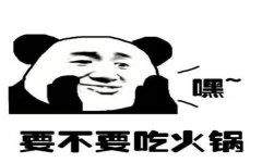 身为重庆火锅底料批发厂商，这五大核心原则不能忽视！
