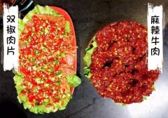 我吃火锅,你吃重庆老火锅底料