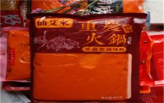 四川火锅底料加工价格如何?昂贵吗?