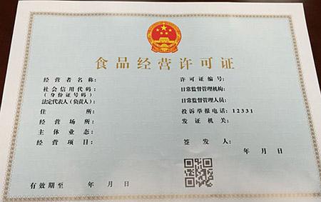 开火锅店的要求,没有经验的人也能开店吗?