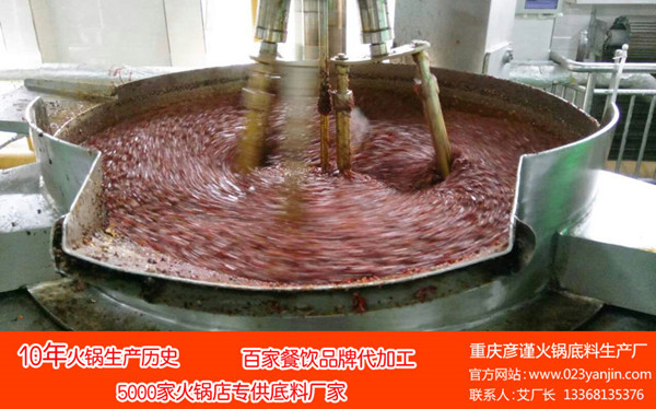 开火锅店,从火锅底料定制加工的优势是什么?