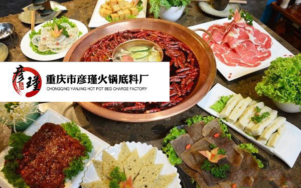 重庆火锅开店如何经营才能成功,经营技巧大揭秘!